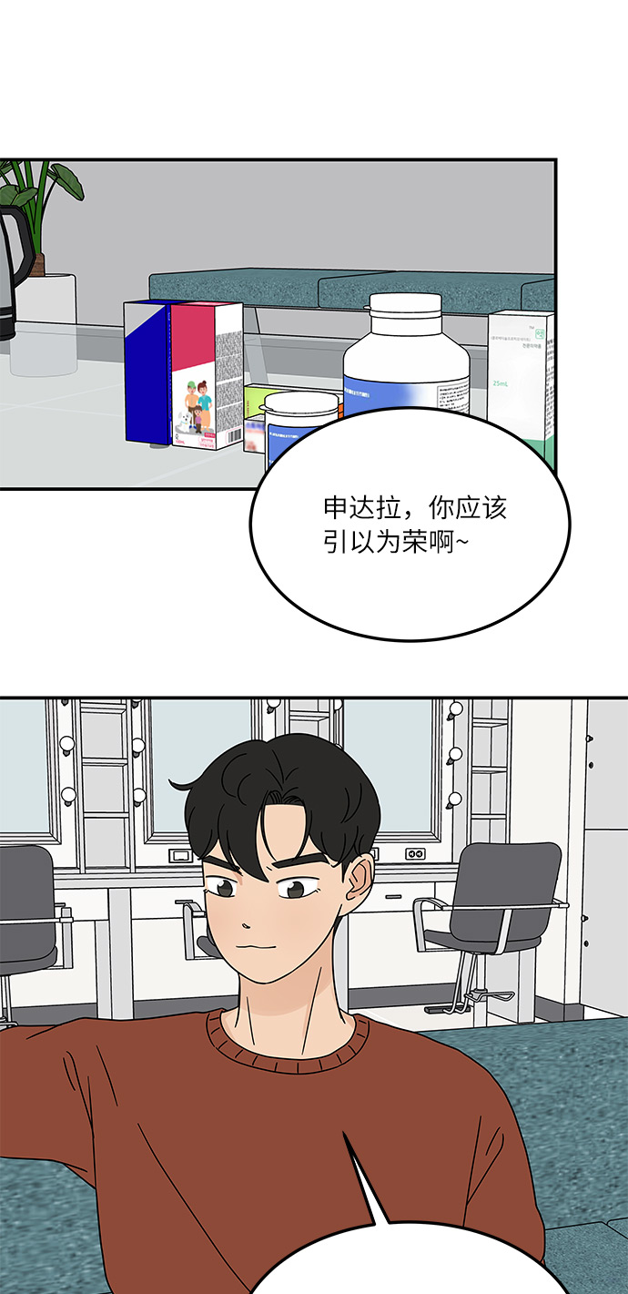 [第15话] 做饭的男人3