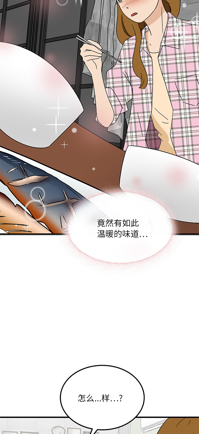 [第15话] 做饭的男人34