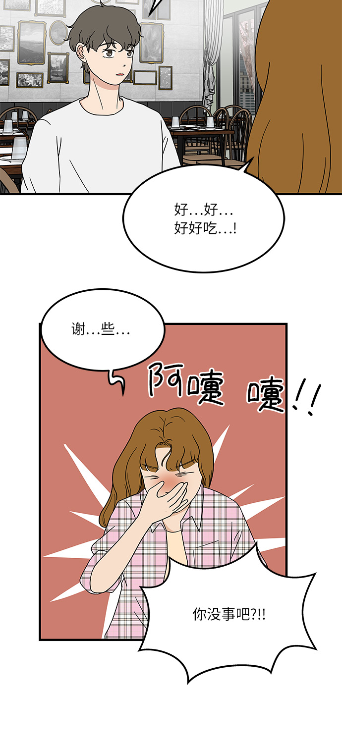 [第15话] 做饭的男人35