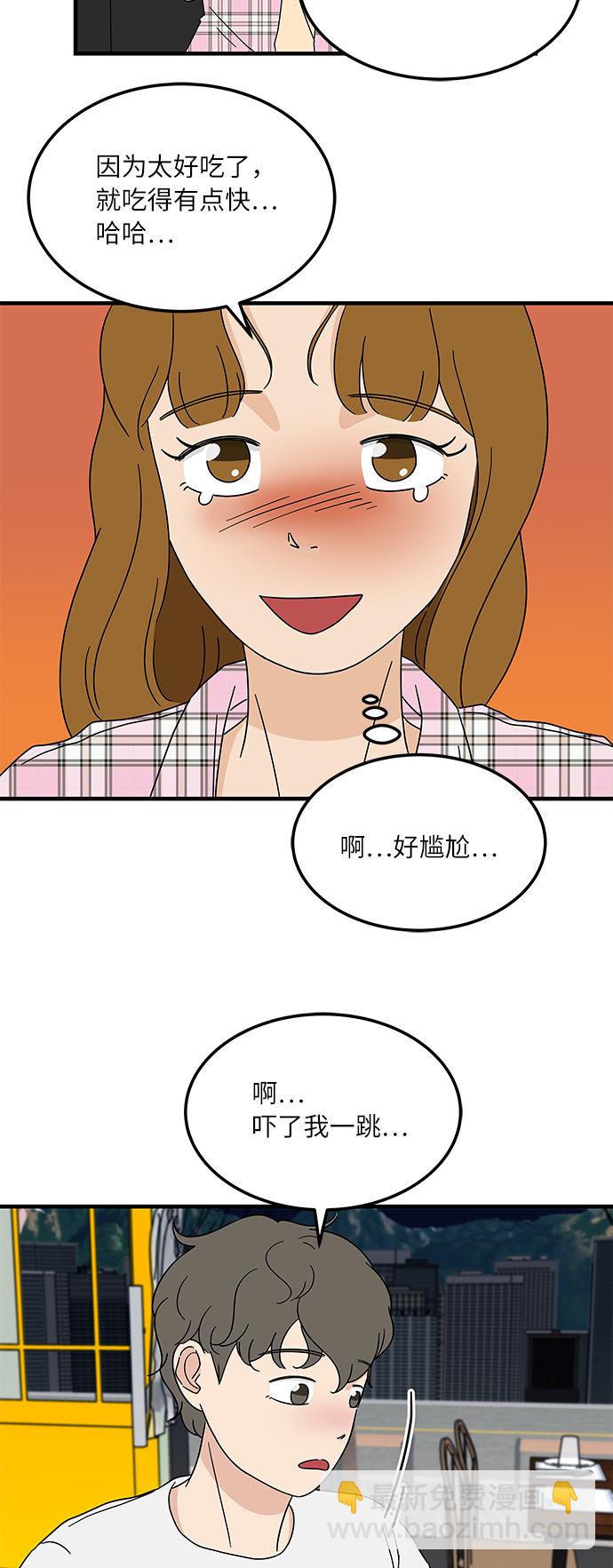 [第15话] 做饭的男人37