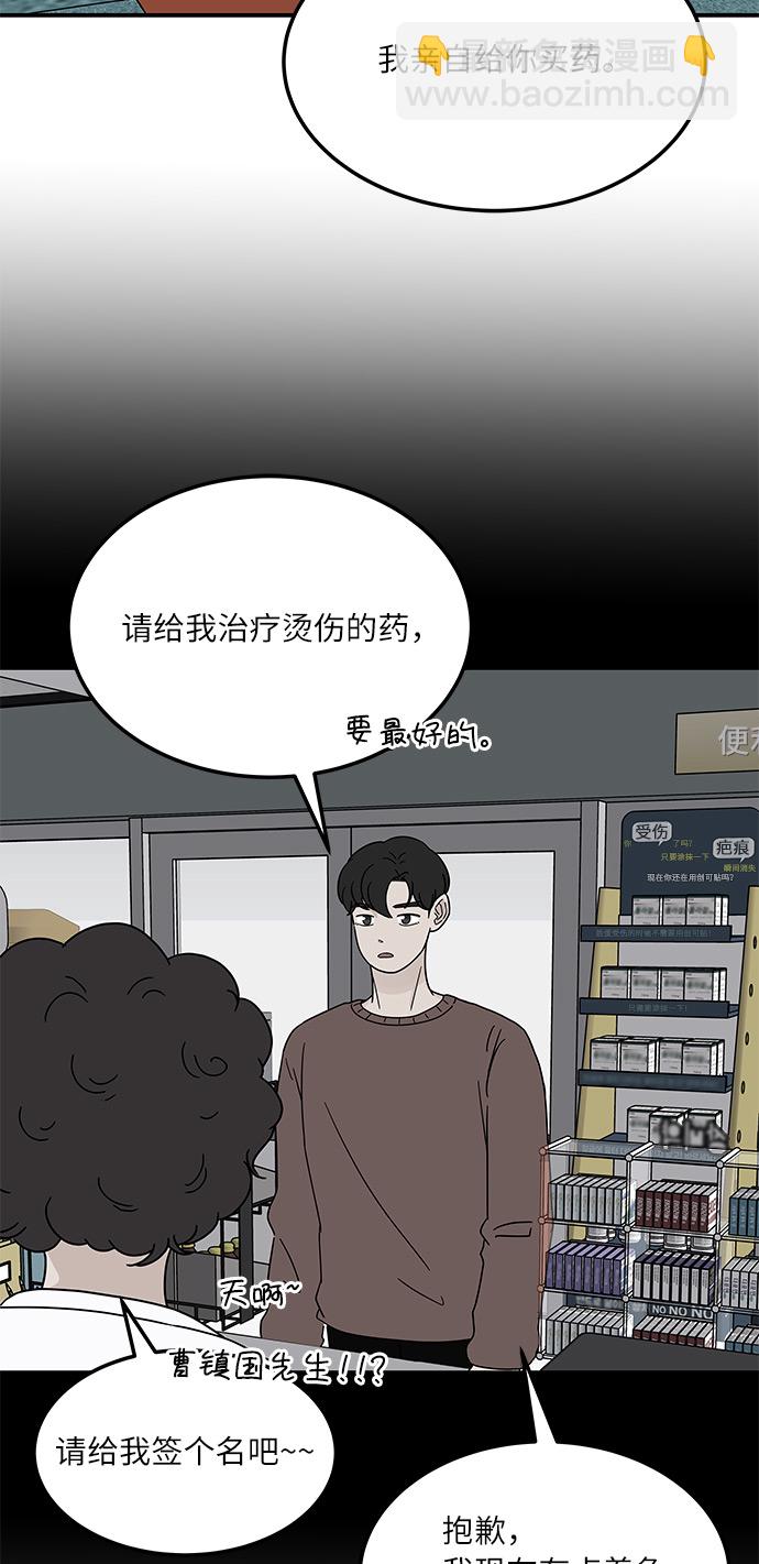 [第15话] 做饭的男人4