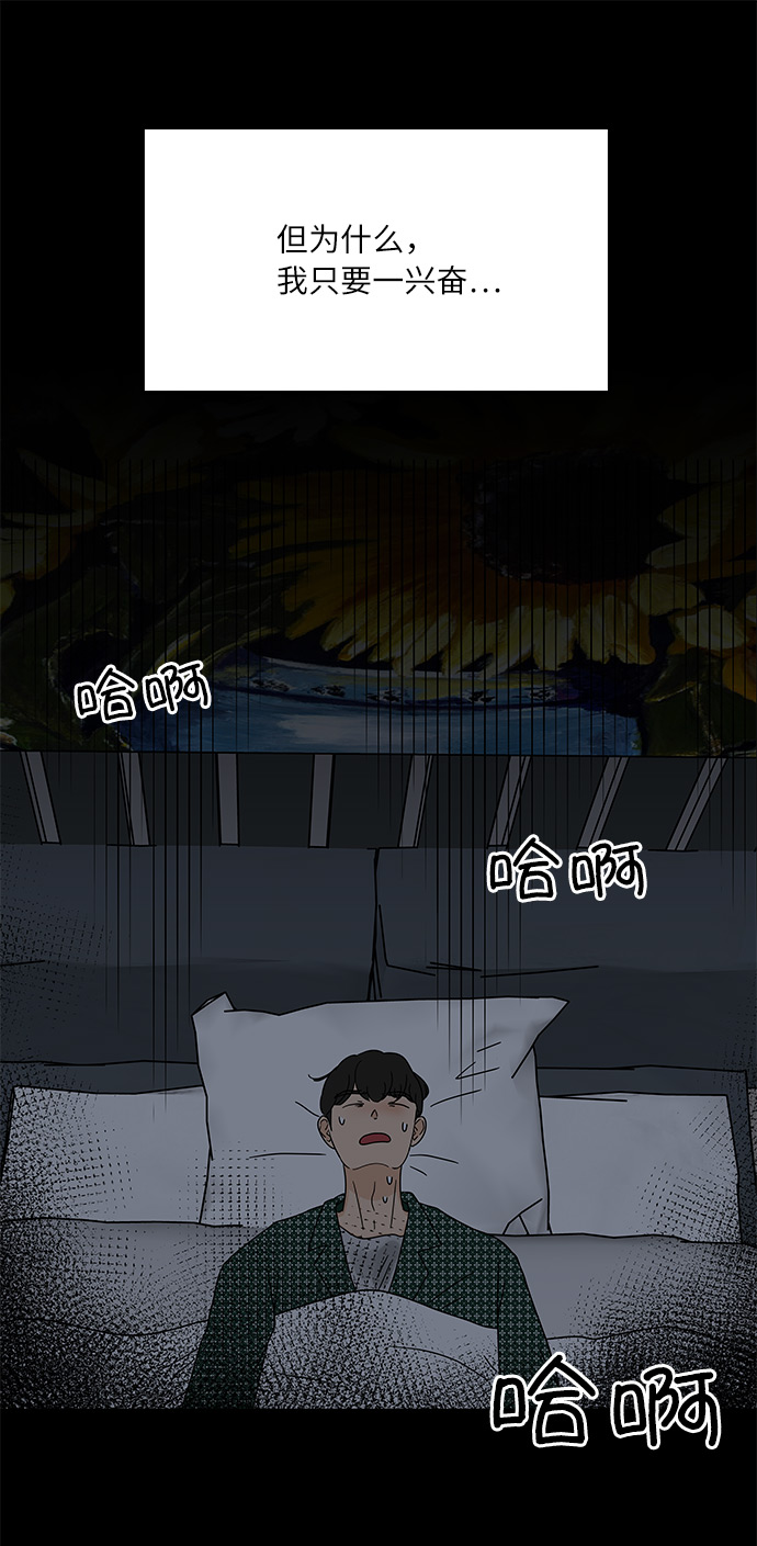 [第15话] 做饭的男人47