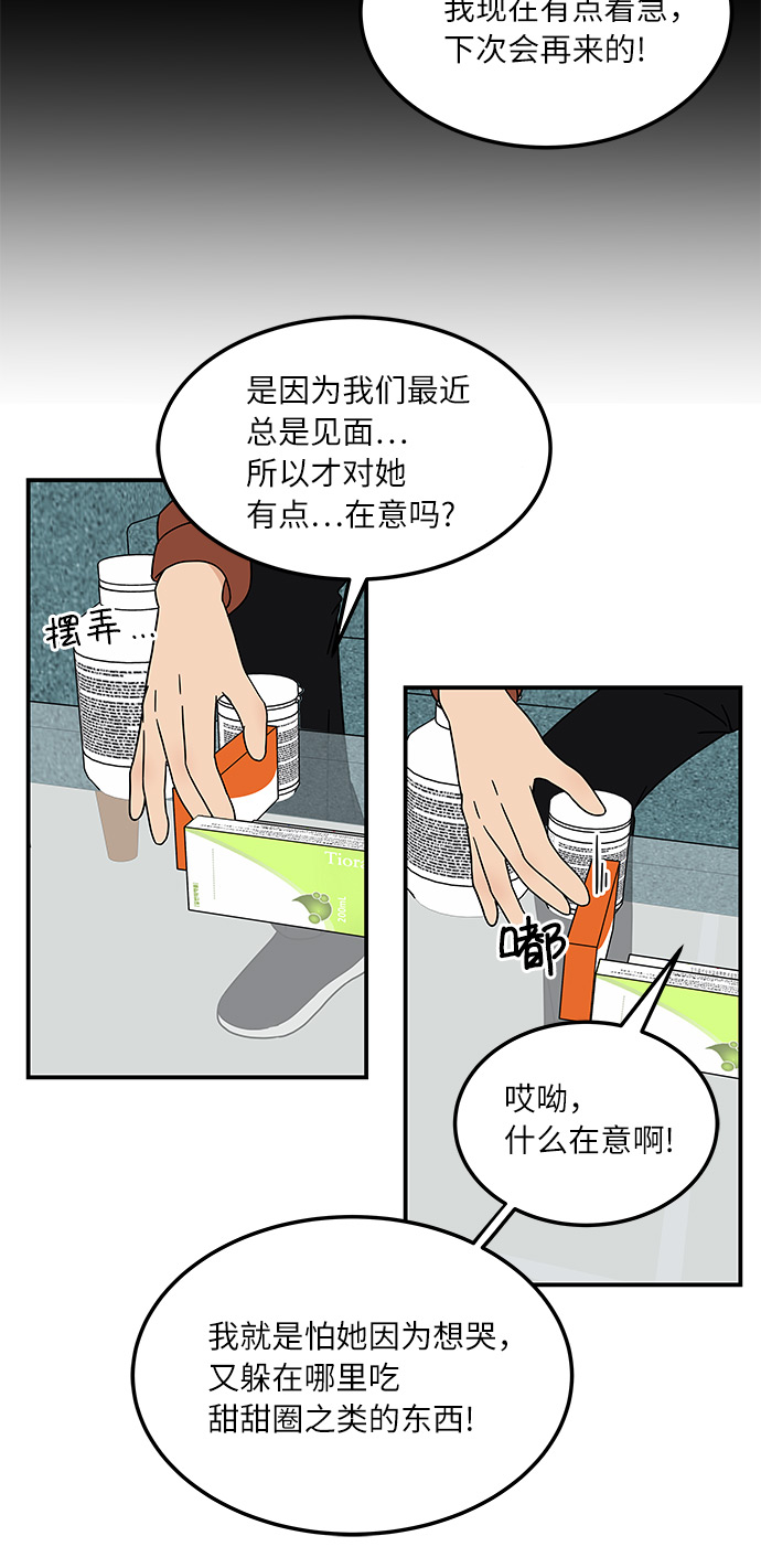[第15话] 做饭的男人5