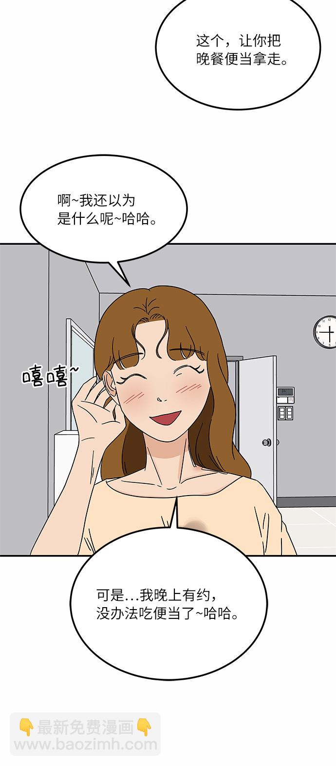 [第15话] 做饭的男人8
