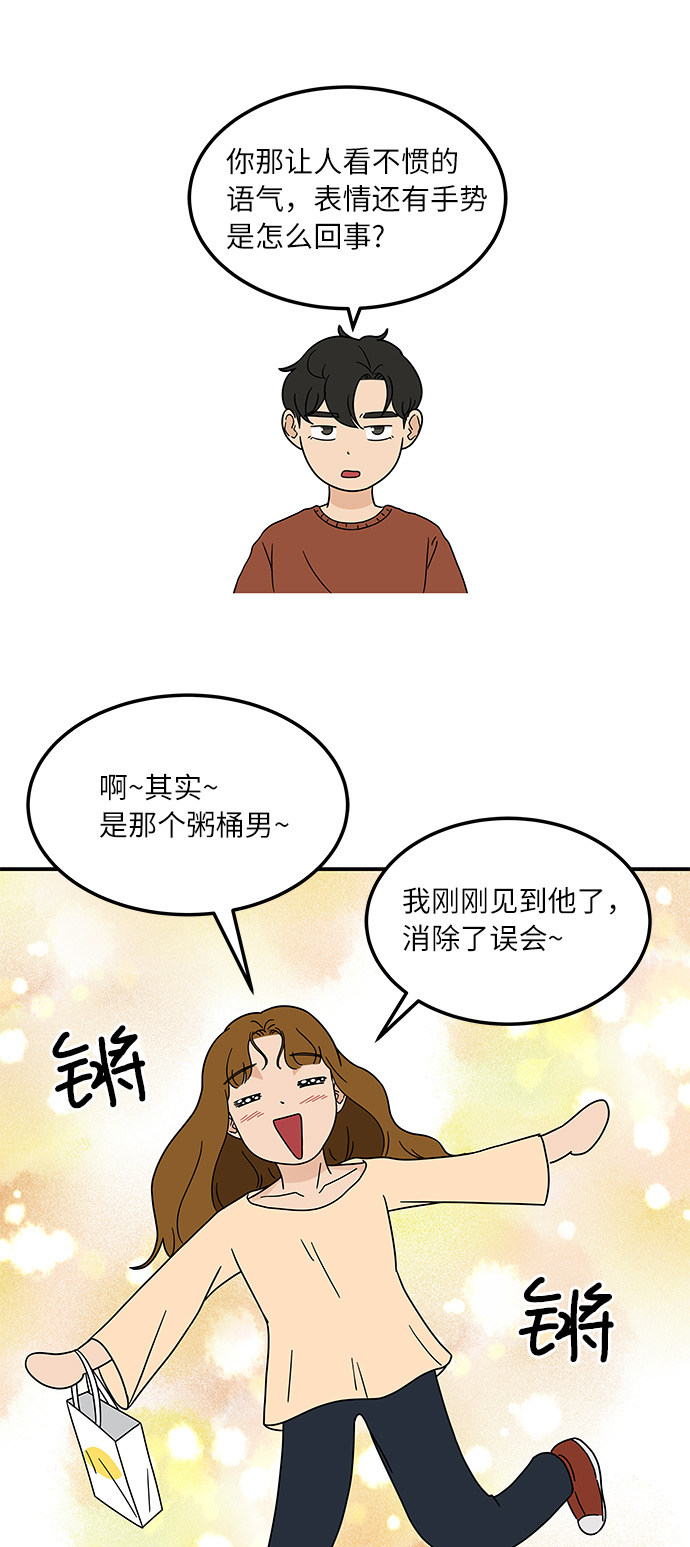 [第15话] 做饭的男人9