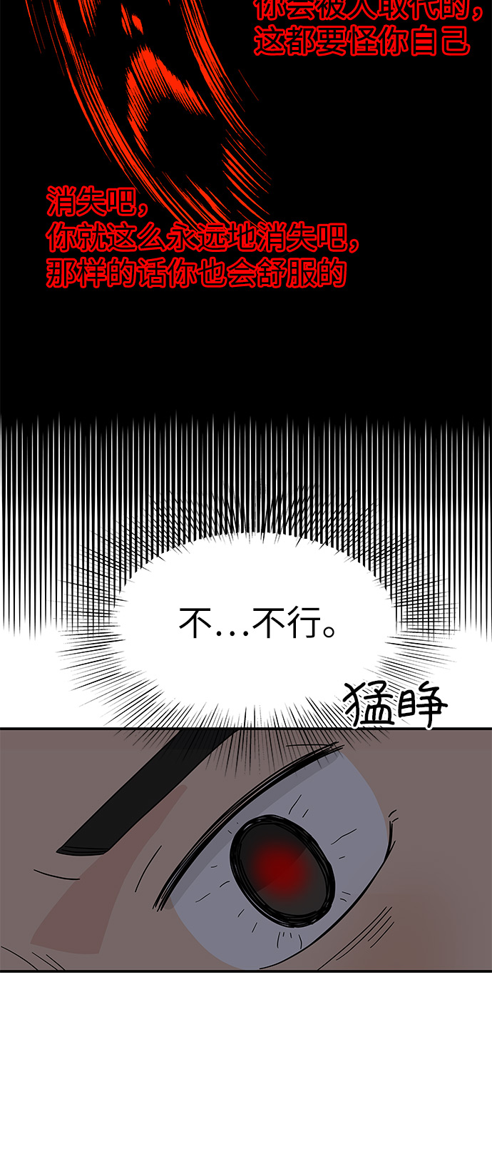 [第16话] 要喝杯咖啡再走吗？20