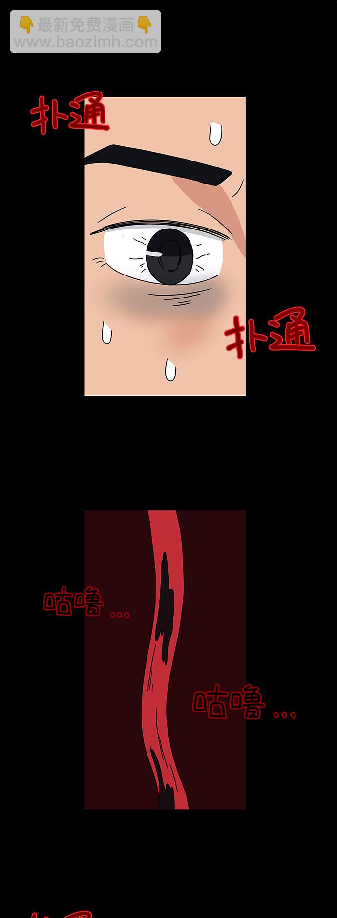 [第16话] 要喝杯咖啡再走吗？48
