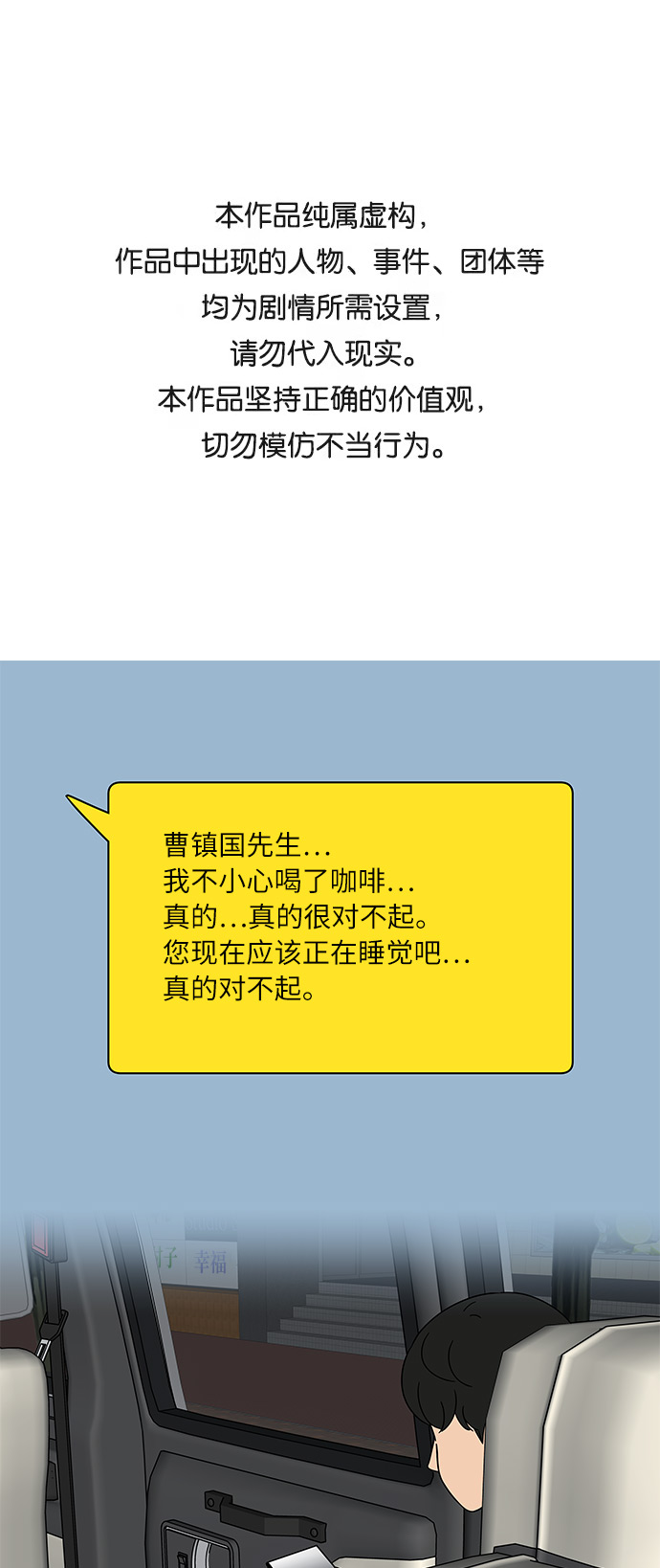 [第17话] 神奇女侠申达拉0