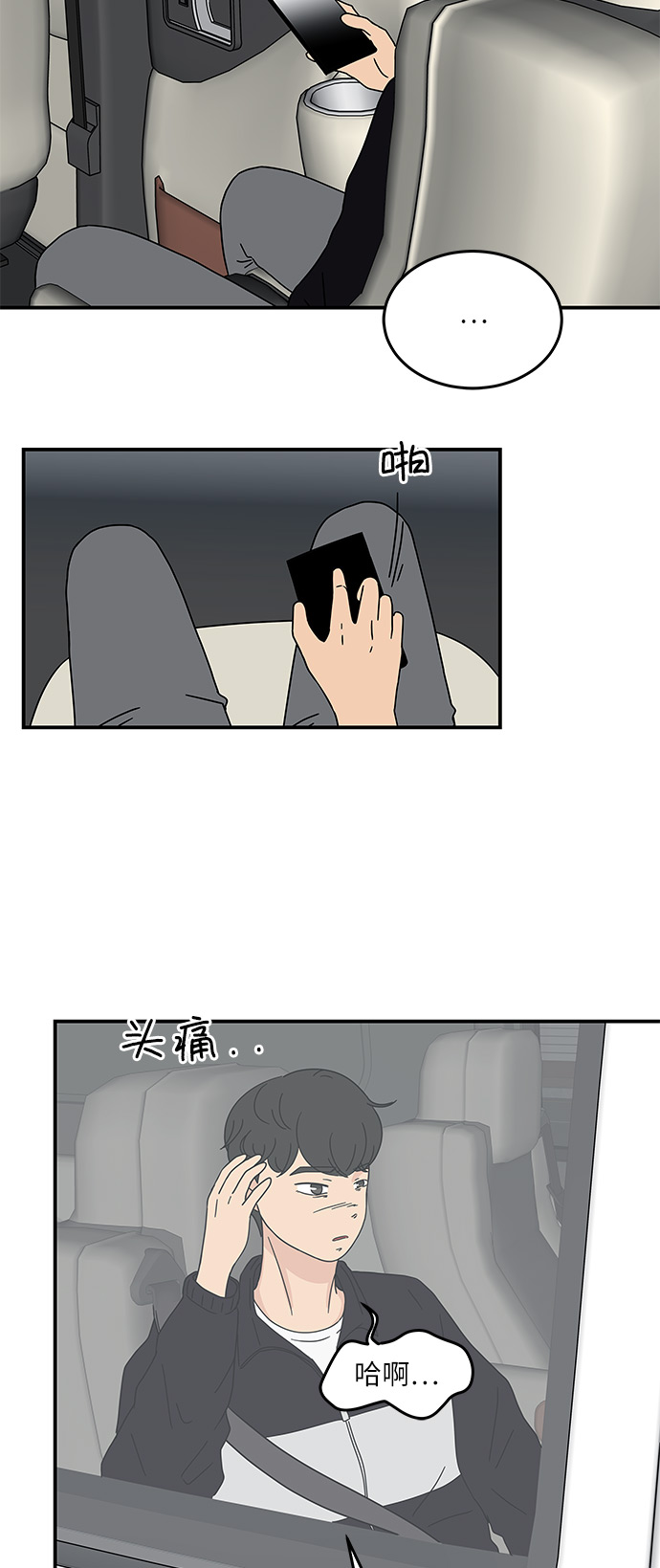 [第17话] 神奇女侠申达拉1