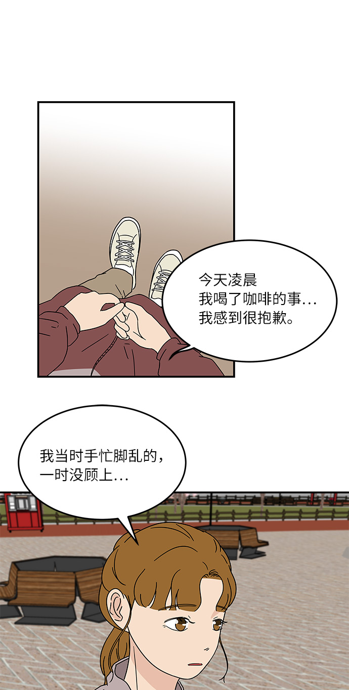 [第17话] 神奇女侠申达拉14