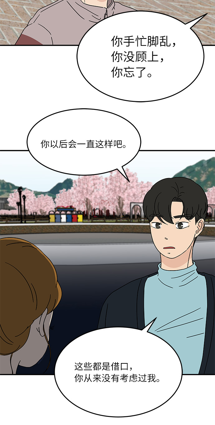 [第17话] 神奇女侠申达拉15
