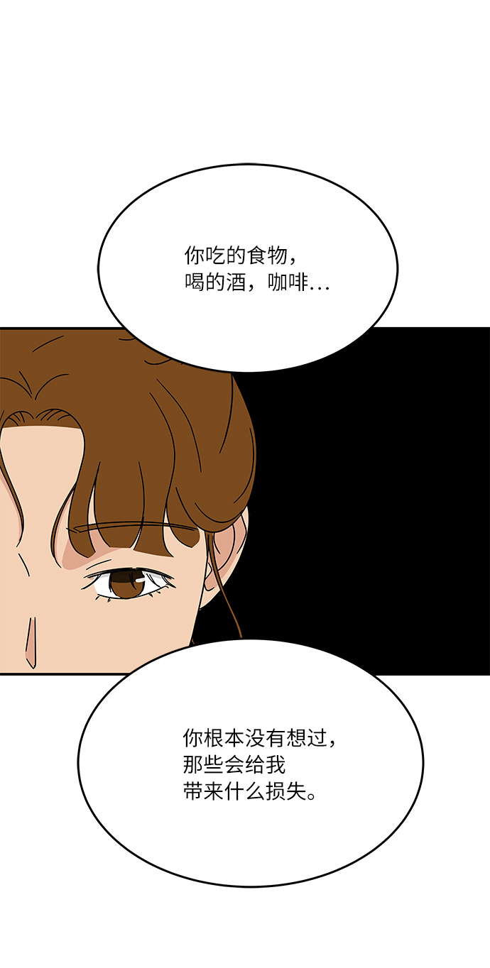 [第17话] 神奇女侠申达拉16