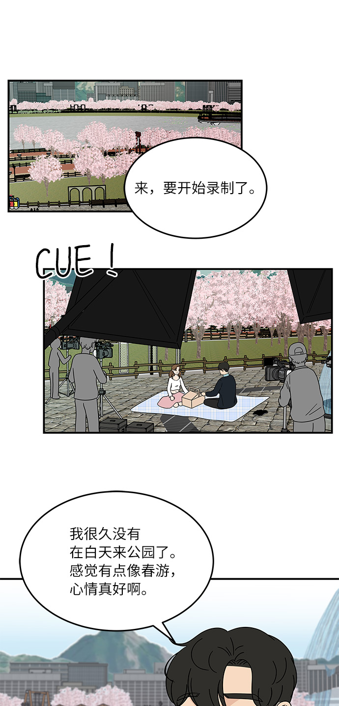 [第17话] 神奇女侠申达拉19