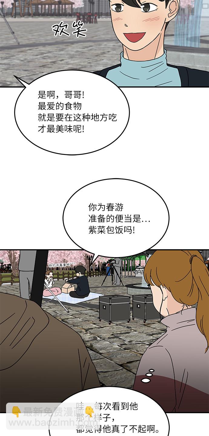 [第17话] 神奇女侠申达拉20