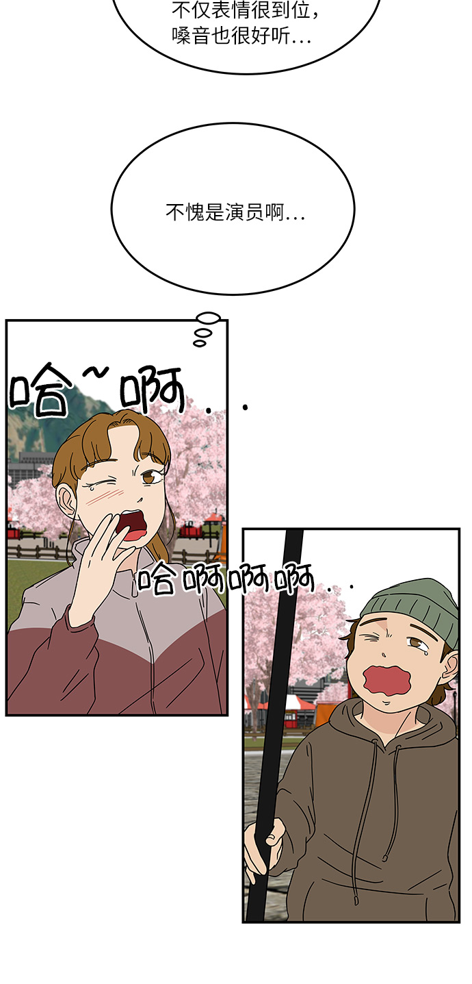 [第17话] 神奇女侠申达拉21