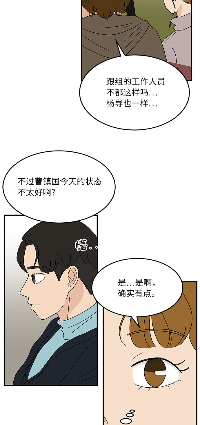 [第17话] 神奇女侠申达拉23