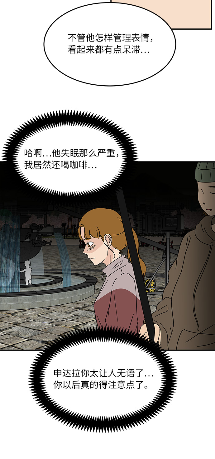 [第17话] 神奇女侠申达拉24