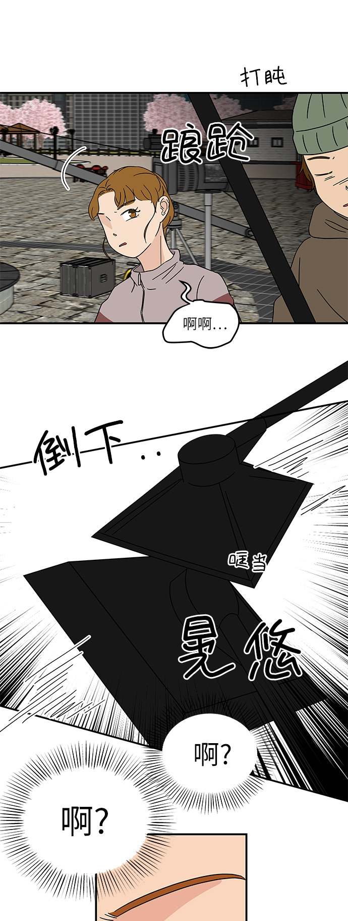 [第17话] 神奇女侠申达拉25