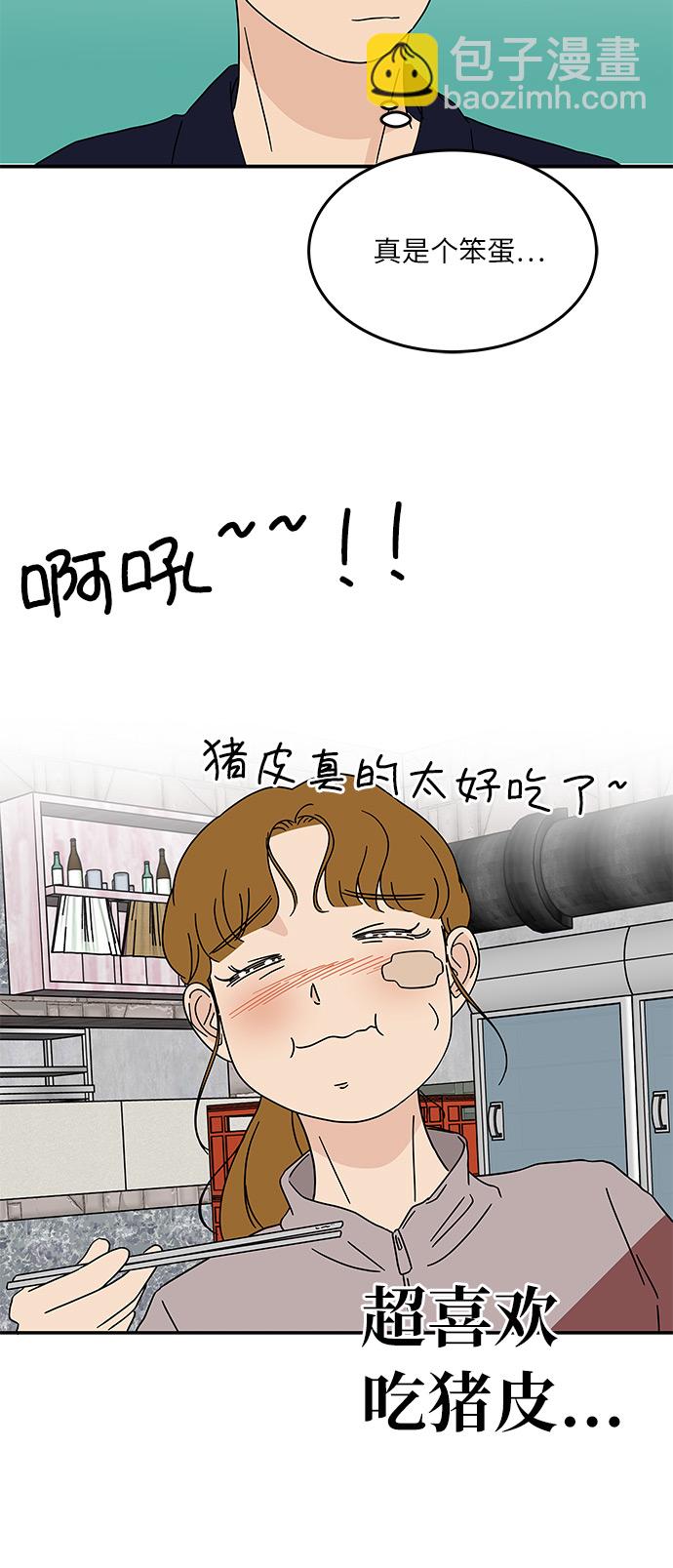 [第17话] 神奇女侠申达拉39