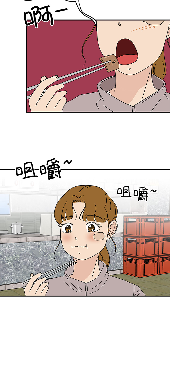 [第17话] 神奇女侠申达拉42