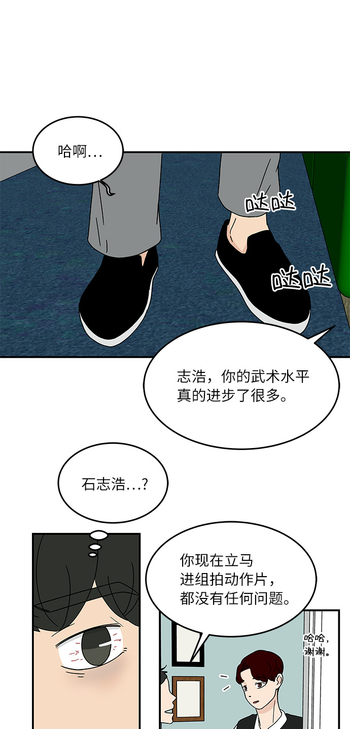[第17话] 神奇女侠申达拉5