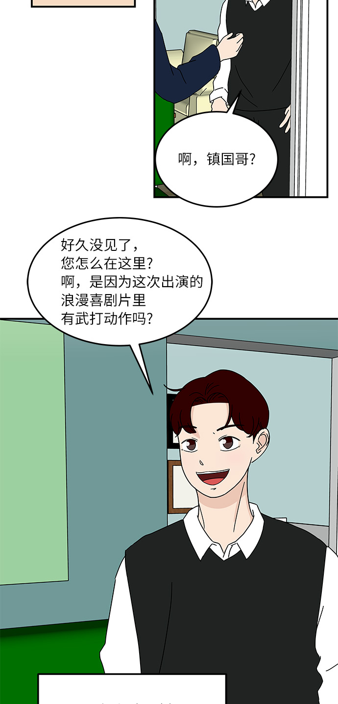 [第17话] 神奇女侠申达拉6