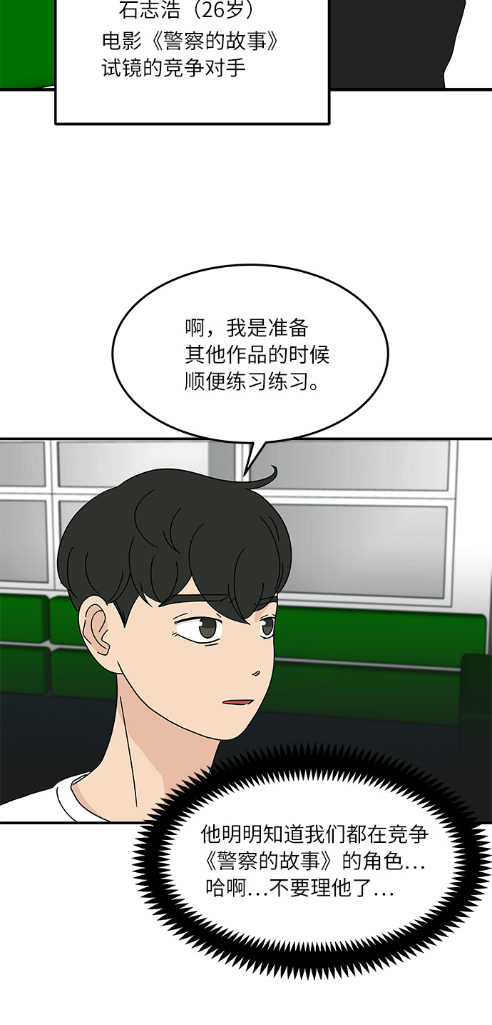 [第17话] 神奇女侠申达拉7