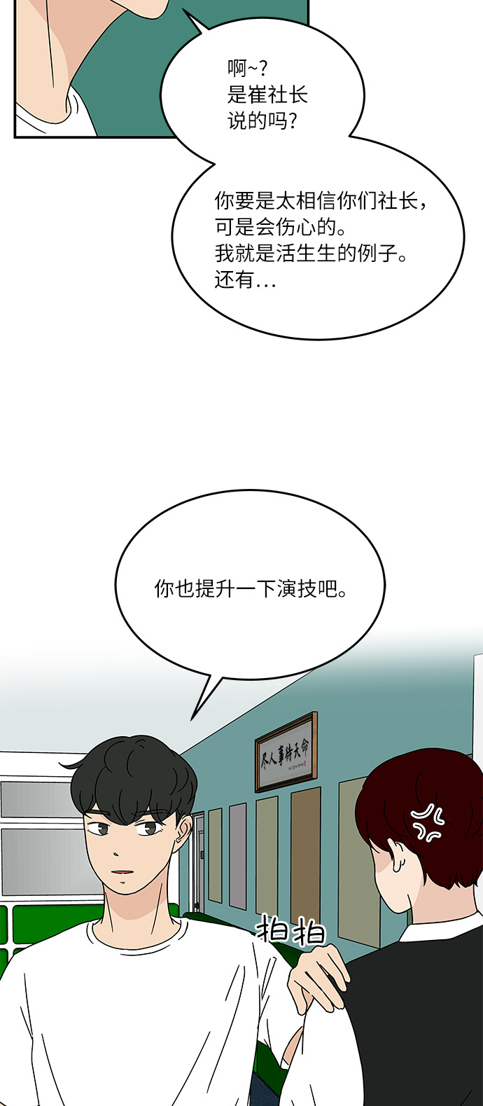 [第17话] 神奇女侠申达拉9