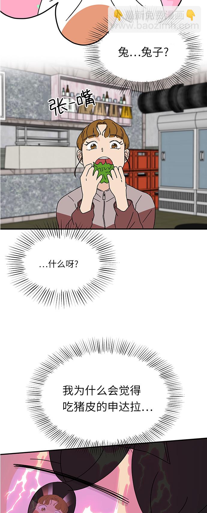 [第18话] 其实，我是在意的…1
