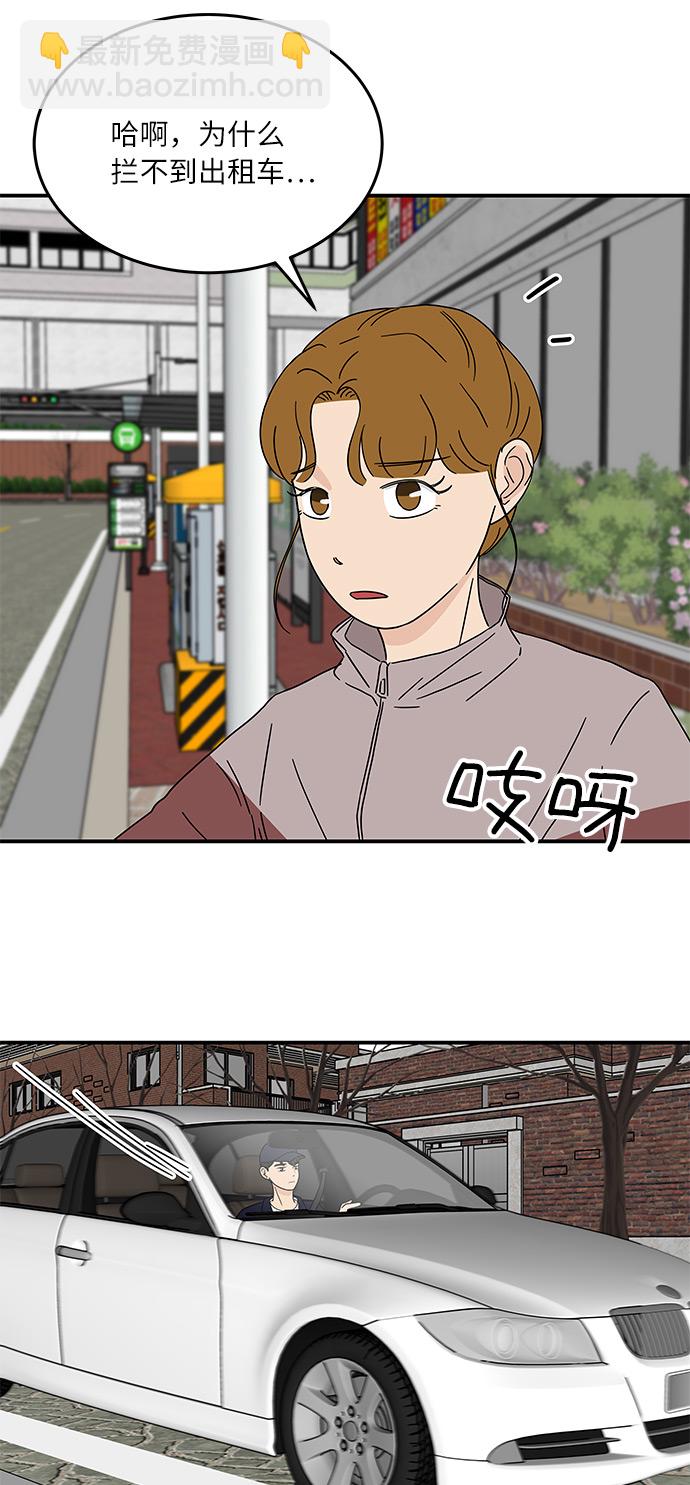 [第18话] 其实，我是在意的…10