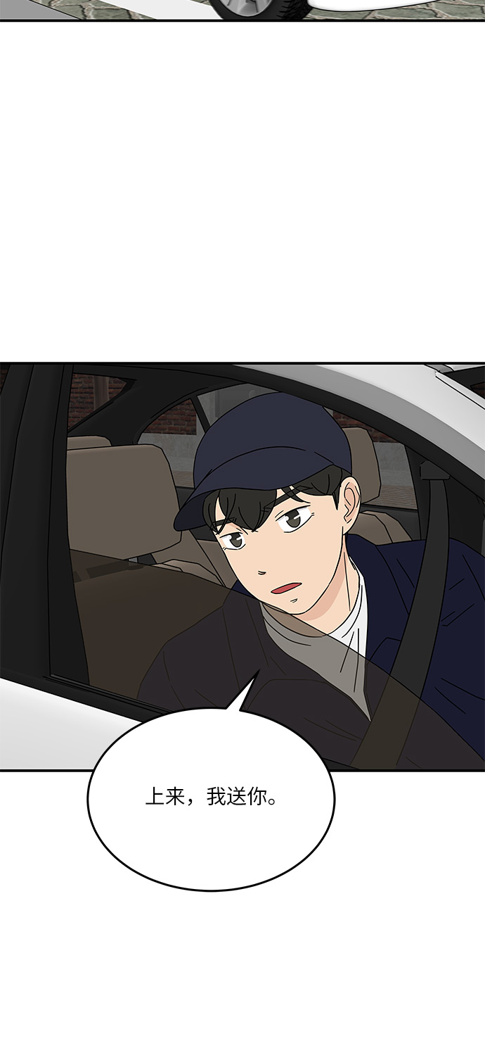[第18话] 其实，我是在意的…11
