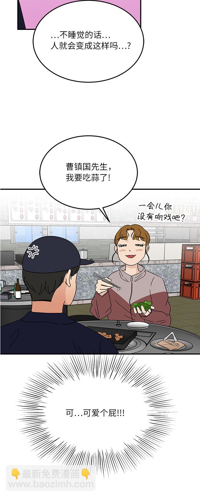 [第18话] 其实，我是在意的…3