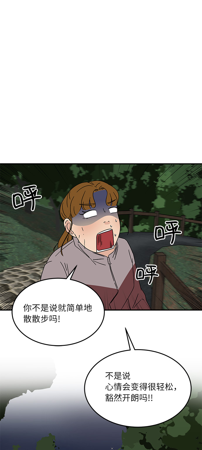 [第18话] 其实，我是在意的…36