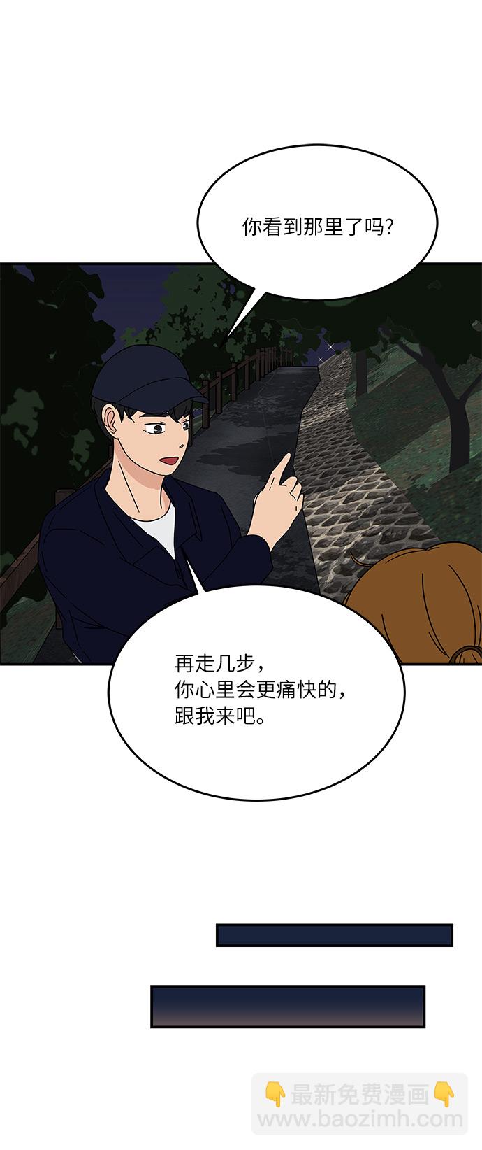 [第18话] 其实，我是在意的…39