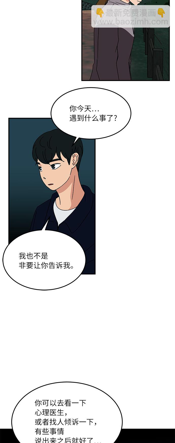 [第19话] 我这是真的在跟人暧昧吧？16