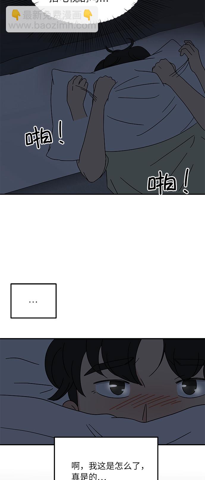 [第19话] 我这是真的在跟人暧昧吧？36