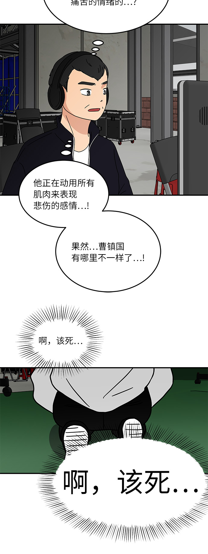 [第21话] 我居然在这…放屁了?16
