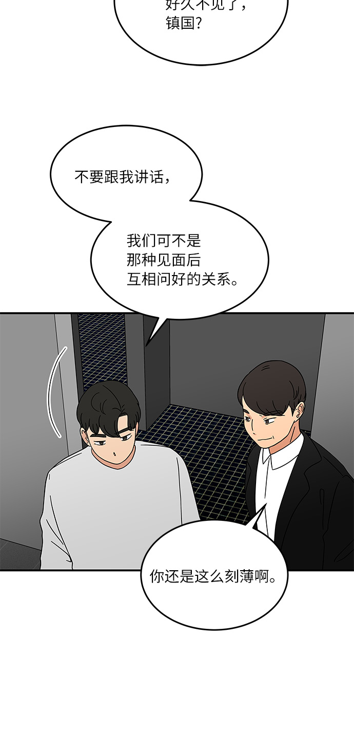 [第21话] 我居然在这…放屁了?24