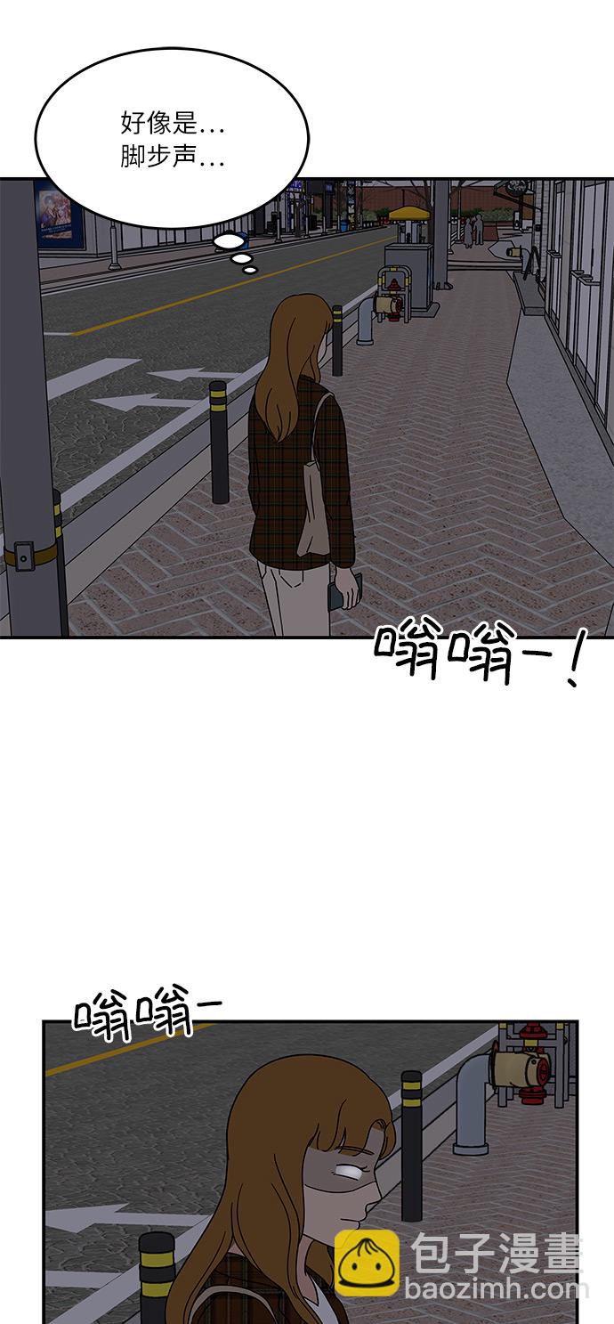 [第21话] 我居然在这…放屁了?7