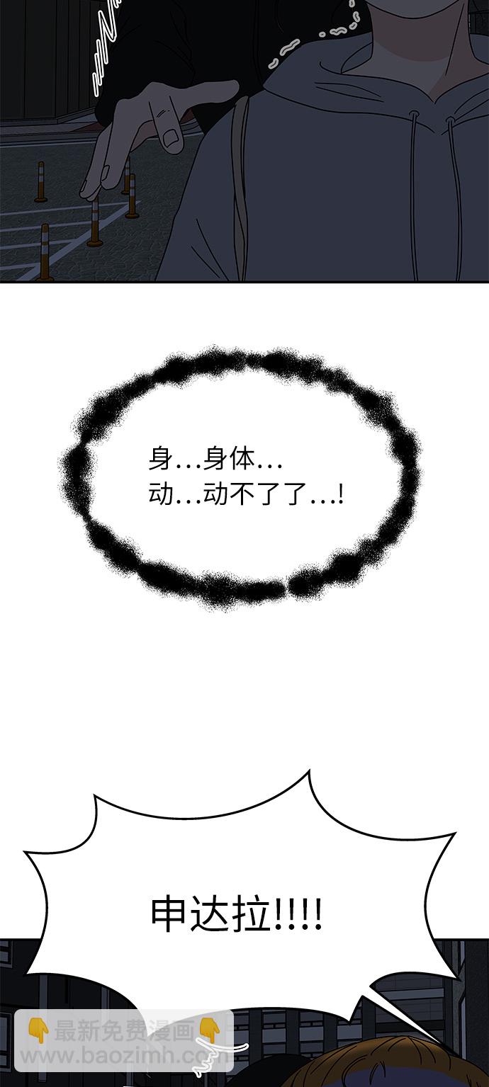 [第22话] 正义的镇国1