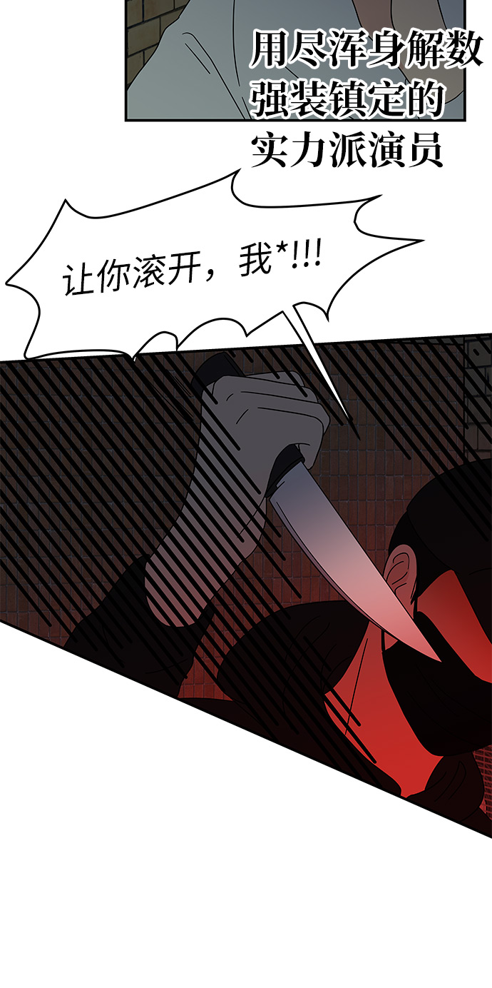 [第22话] 正义的镇国13