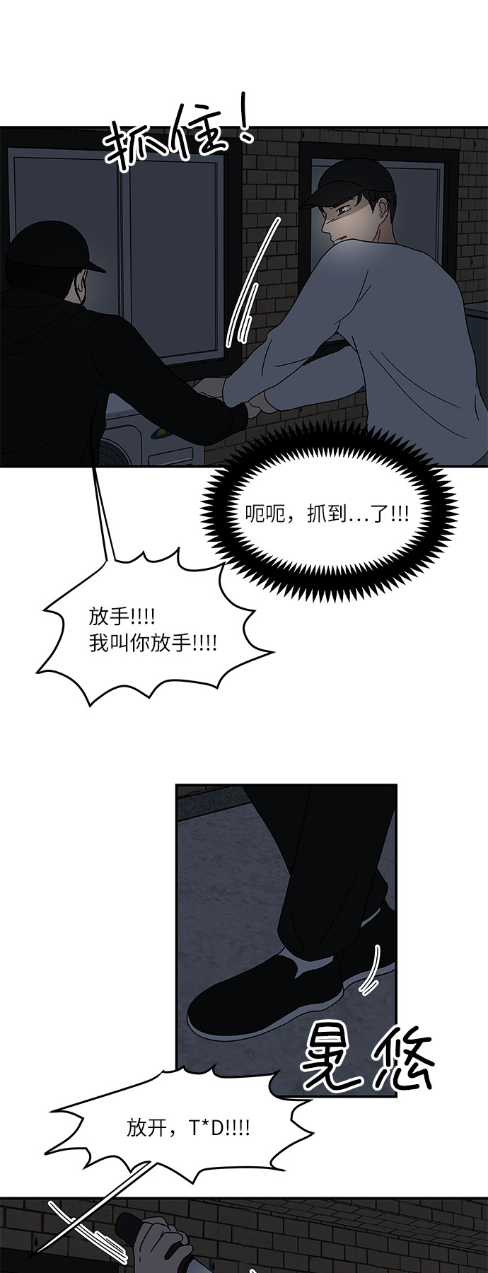 [第22话] 正义的镇国14