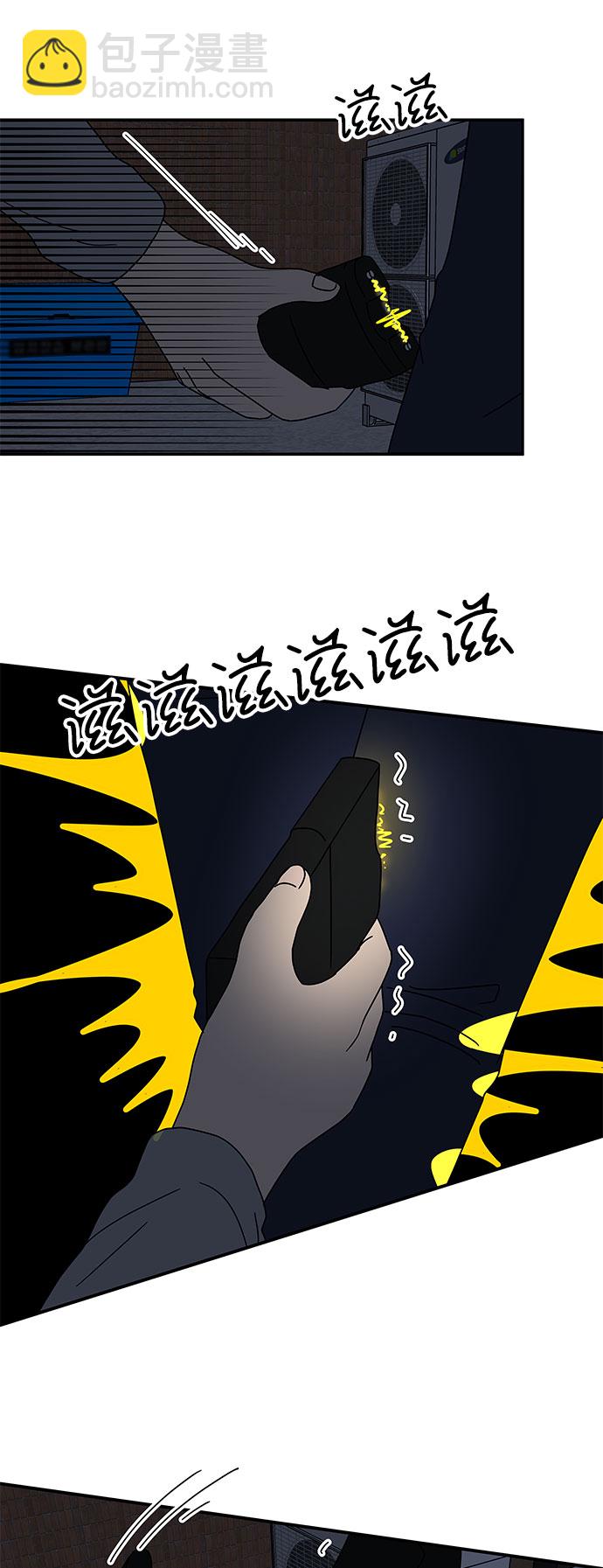 [第22话] 正义的镇国16