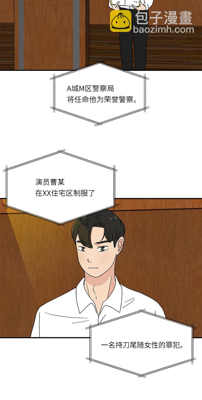 [第22话] 正义的镇国20