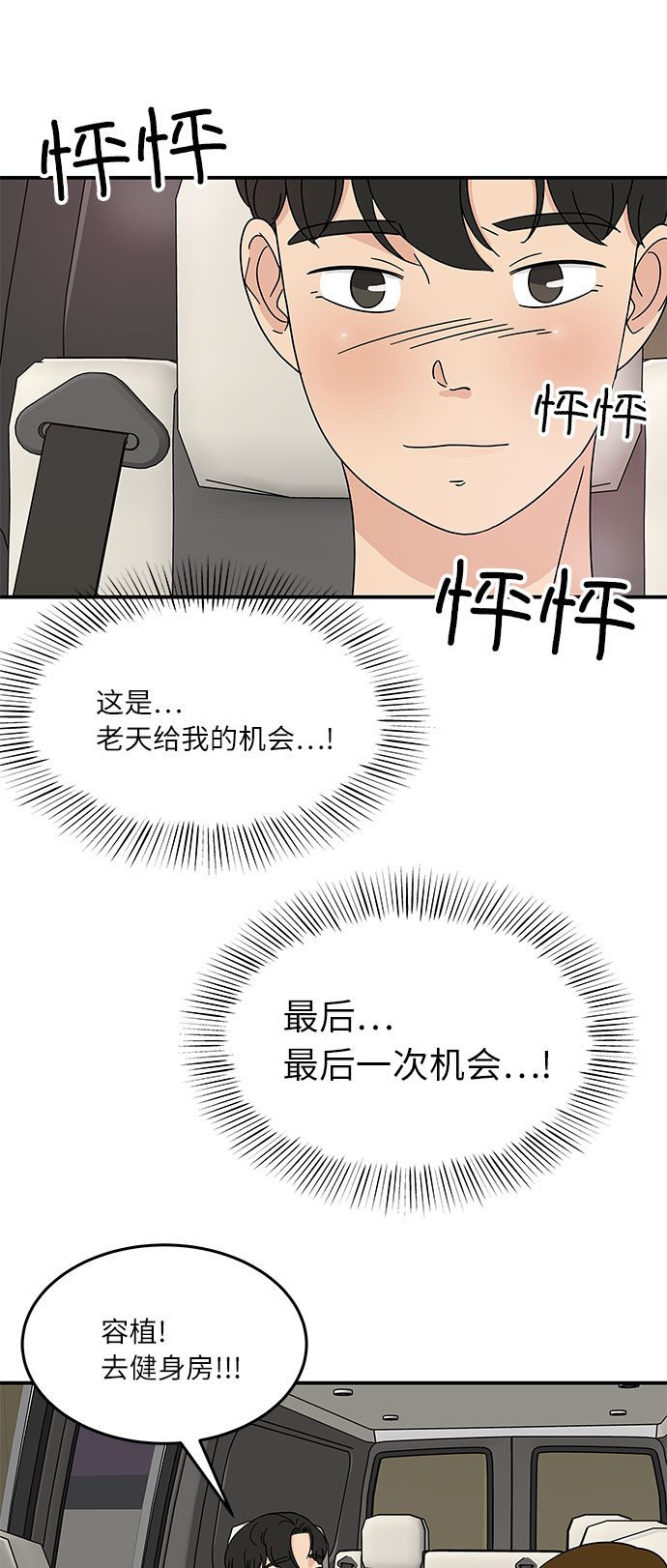 [第22话] 正义的镇国26