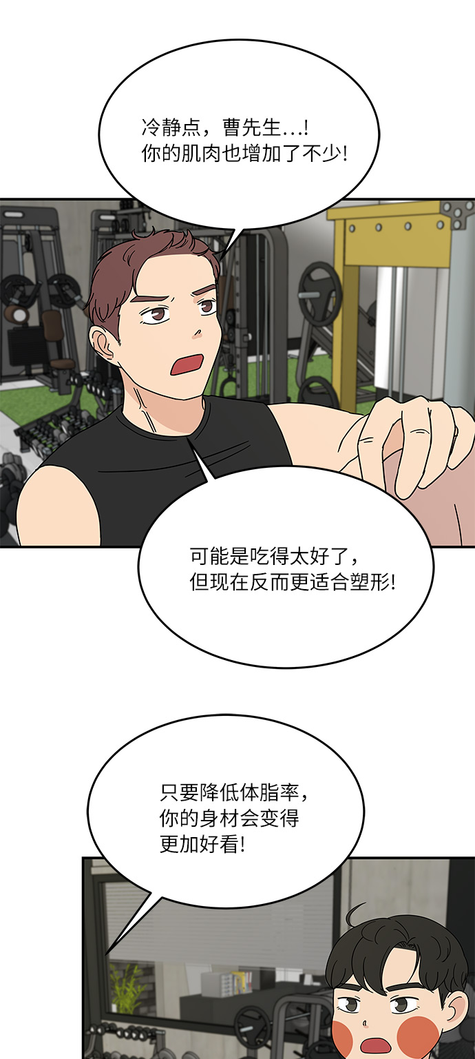 [第22话] 正义的镇国29