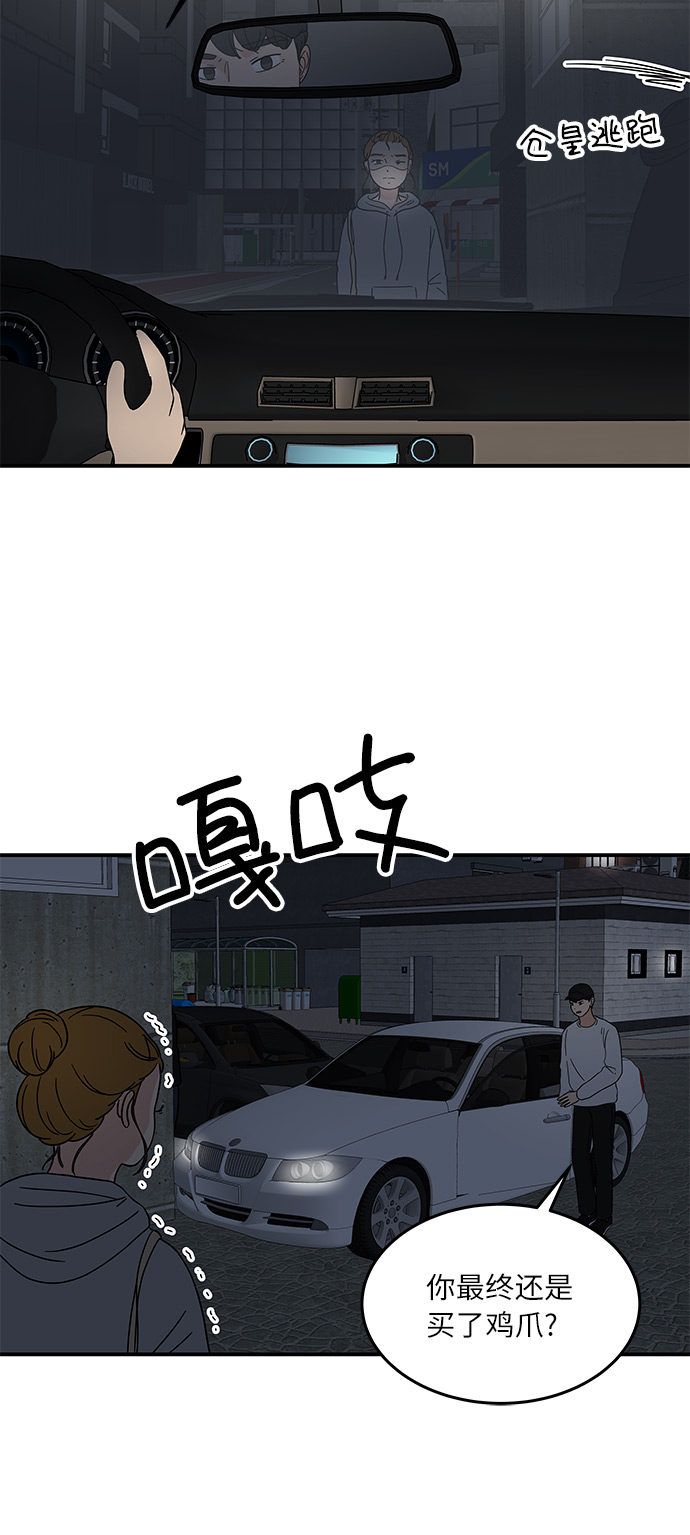 [第22话] 正义的镇国3