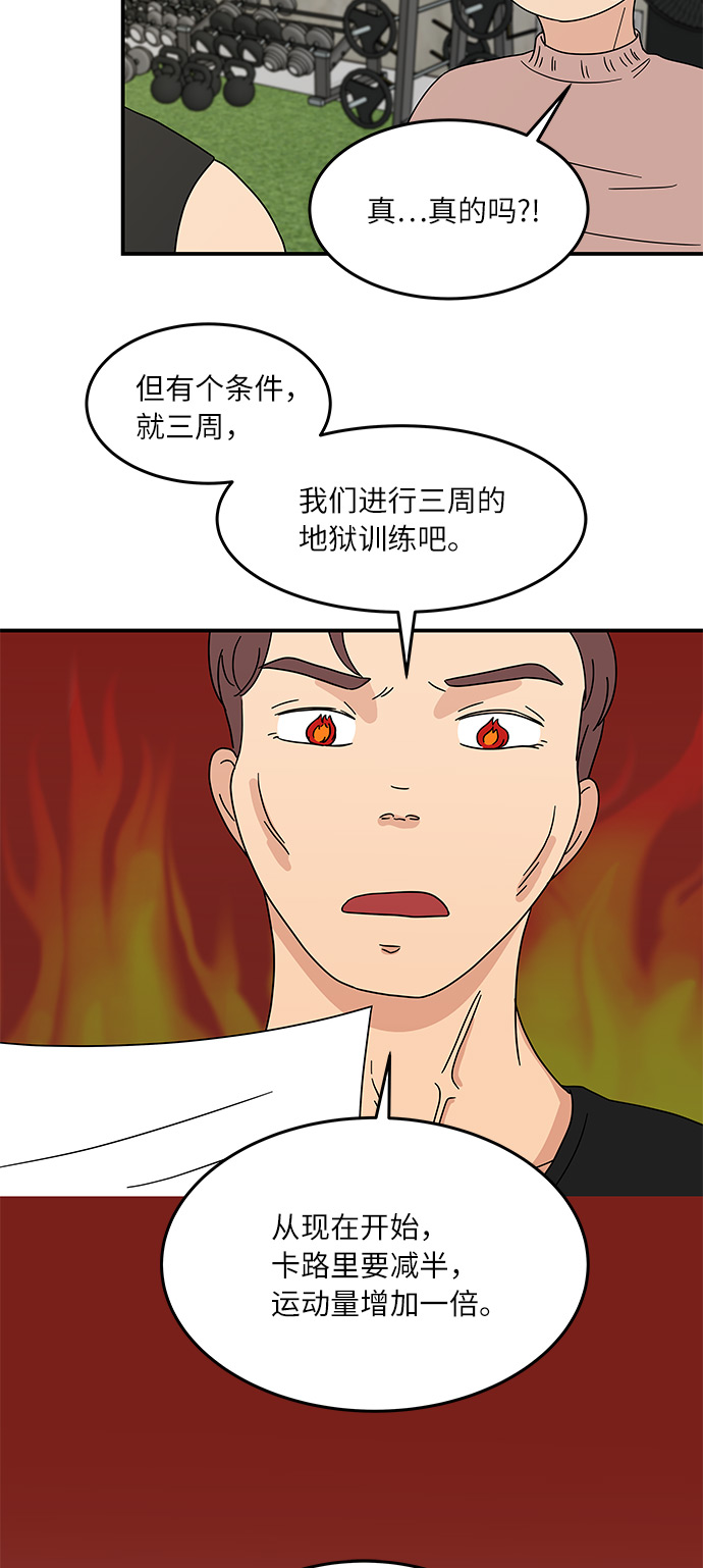 [第22话] 正义的镇国30