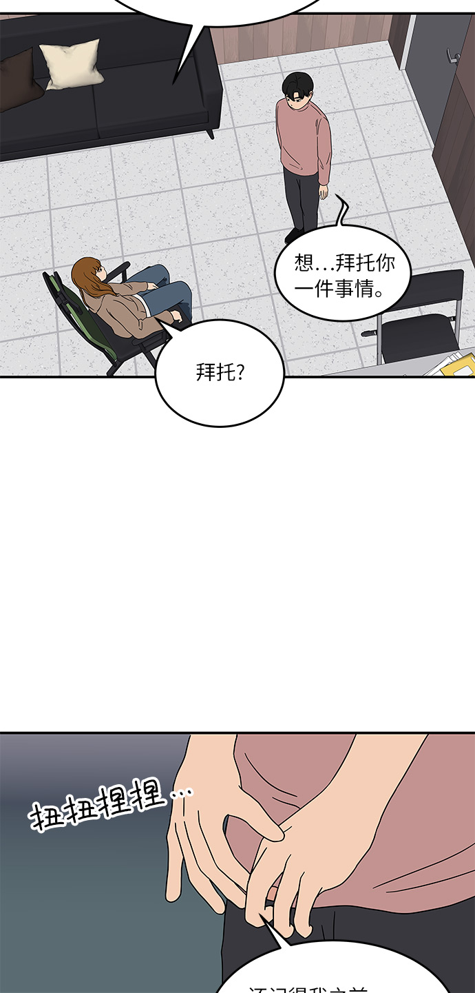 [第22话] 正义的镇国33