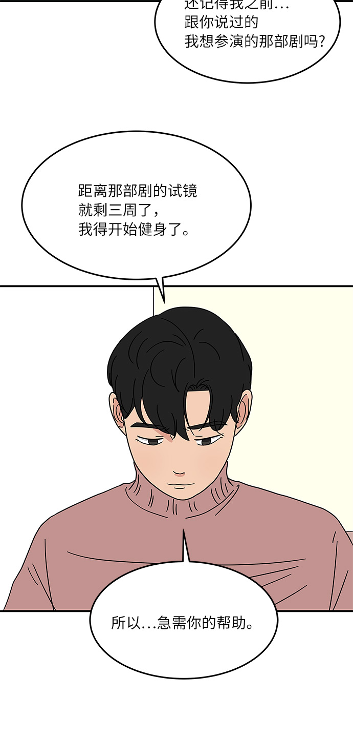 [第22话] 正义的镇国34